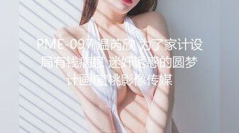 ⚫️⚫️⚫️在91制片厂下马的日本极品女优【高梨遥香】之名媛千金艳遇记，香艳至极，中文字幕91CM-233