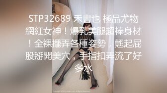 Twitter高颜值福利姬【马子】大尺度私拍流出 肤白貌美女仆装自慰超诱惑