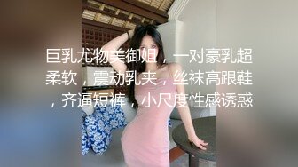 STP14267 酒店约上门小少妇，一把好胸又大又挺，高跟挑逗风骚懂男人，物有所值干得都满意