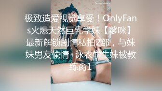 清纯小仙女小姐姐『仙仙桃』定制私拍❤️唯美清纯反差 超嫩性感白虎穴水晶棒紫薇插出白浆 白丝萝莉小公主超可爱 (7)