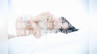 宅男女神！推特可欲可甜绝粉福利姬【仙仙桃】收费作品，黑丝高跟兔耳朵，珍珠链内内紫薇高潮喷水大量1