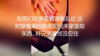 白嫩美臀舌钉妹妹，极品美臀被爆草，小舌头舔屌口活不错，撸硬肥臀骑乘位，快速抽插打桩机，特写视角