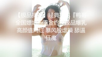 极品美女外表甜美，椅子上M腿，跳蛋假屌双管齐下