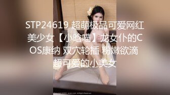 ✿仙美御姐✿ 极品新人下海窈窕大长腿网丝美女▌酥酥▌黑丝高跟骚母狗乳夹调教 开腿迎击骑乘插穴 真是赏心悦目