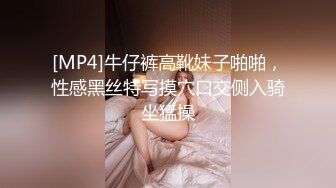 JUQ-895 美腿人妻結婚六年卻因為老公插不爽於是...(AI破壞版)