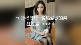 [MP4/627MB]麻豆傳媒 MPG017 老公操上老婆與小姨子-淩薇 周甯