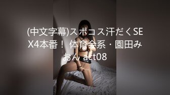 商场女厕，第一视角偷拍