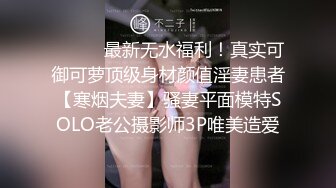 [中文有码]理性崩壞中出轉變性交 知花凛