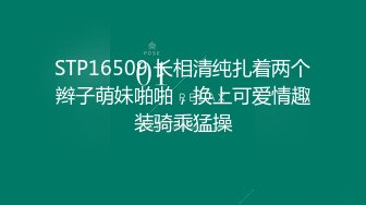 白富美性感尤物女神【天鹅肉】一线天馒头肉鲍被塞入巨大肉棒，别人眼中的女神其实是渴望随时被操的反差婊母狗 (2)