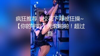 清纯学妹~6月7月合集【软软小甜妹】上帝视角扣穴自慰~贴屏摆弄~沐浴自慰【22V】  (12)