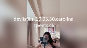 devilsfilm.19.03.30.carolina.sweets.4k