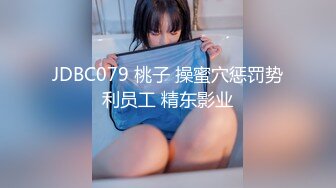 【全網推薦】【巨乳女友】onlyfans網紅人氣女神『lovelyjasmineb』啪啪口交視圖福利 清純的外表下隱藏著一顆騷動的心～30V高清原版 (2)