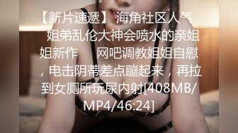 偷窥对面小夫妻日常 真开放窗帘都不拉 美女身材不错 拉着硬邦邦的鸡吧进房间要啪啪了