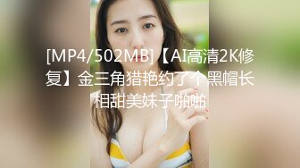 FSOG-082 小敏儿 COS安琪拉被摄影师内射 扣扣传媒 x 91Fans