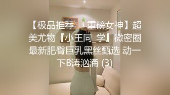 淫荡指数9分，眼镜美少女，顶级蜜桃美臀，高跟鞋美腿，两根手指猛扣穴，水声哗哗一直流出，拿出假屌抽插，爽的口水直流1