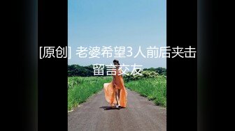 【新速片遞】 【劲爆❤️情侣泄密】极品模特身材女神与男友居家性爱流出 完美露脸颜值非常奈斯 各种淫荡姿势操到白浆泛滥 高冷反差尤物[2.33G/MP4/40:28]