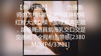 [MP4/ 949M]&nbsp;&nbsp;台湾情侣泄密公司的美女销售冠军和客户之间的秘密被曝光