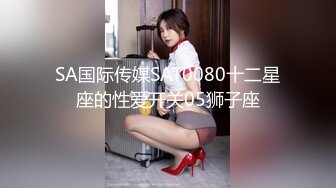 后入式身材极品的长发美女