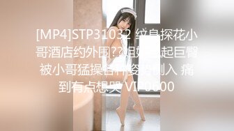 【新片速遞】&nbsp;&nbsp;爆乳美熟女公园勾引野外激战 趴着石碑就开干 应该是经常搞石头都包浆了 激臀晃乳后入榨射[593MB/MP4/52:00]