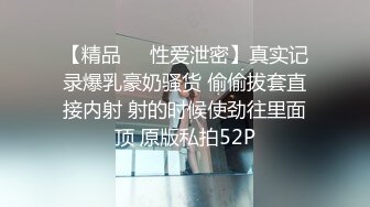 20W粉-推特网红夫妻档【北方有佳人】这少妇太有女人韵味了，大胆露脸 典型的北方大美女，竟找人来搞3P，被干的哇哇叫 (4)