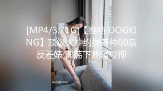 [MP4/ 714M] 极品泄密邪恶的房东暗藏摄像头偷拍年轻情侣洗完澡啪啪啪