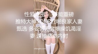 高顔值網格襪美少婦發騷,浪叫姐夫快來艹我,大J8塞嘴裏面