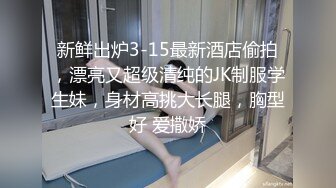 Al&mdash;刘亦菲被拘束调教