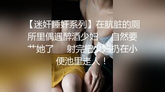 【新片速遞】九头身【170cm顶级美腿女神】风油精抹逼，跳蛋女用倒模骑坐，从下往上视角棒球棍抽插，黑色网袜长腿高跟鞋[1.41G/MP4/01:42:35]