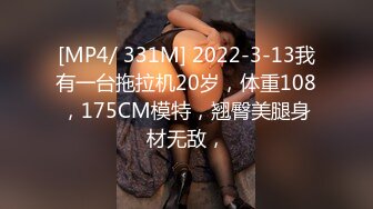 [MP4/ 420M] 跟闺蜜双飞 你老公鸡巴被别人吃了你怎么办啊 好吃 来舔干净 会玩操逼还有专门送进门