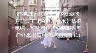 精东影业JDSY029新婚妻子被主管搞上床-肖云