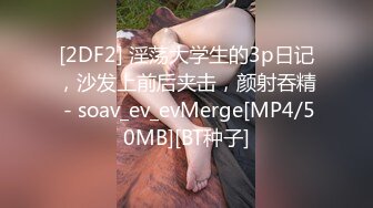 高清源码录制，返场极品一字马外围，温柔听话展示高难度啪啪姿势，难得一见有特色