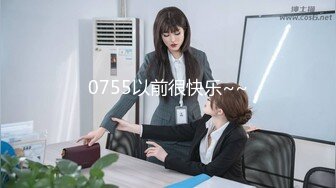 日常更新2023年8月3日个人自录国内女主播合集【181V】 (11)