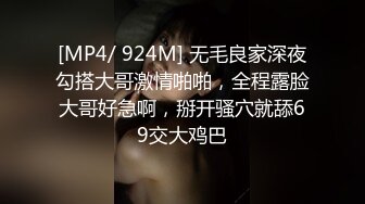 [MP4]STP31744 極品白虎嫩妹完美展示性感火辣好身材，逼逼好嫩淫水多多，菊花都已開發，特寫展示粉嫩小洞洞精彩不要錯過 VIP0600