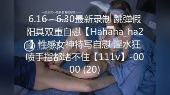 国产剧情AV射瘾教室骚妹妹芊芊公园拍照偶遇摄影师求他帮忙拍人体艺术照