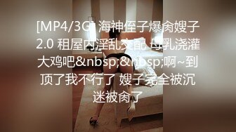 酒店爆操极品少妇-骚货-Spa-维族-群p-泄密-黑人