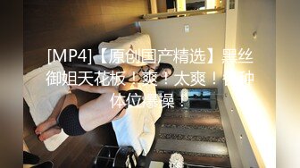 销冠的秘密 色诱淫逼成交 狼性女销售