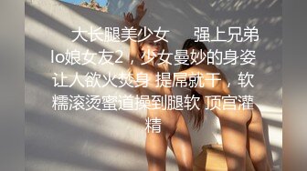 比神仙还快活！三个黑丝美腿气质空姐刚下飞机回酒店 被【迷奸】三女神躺一排，轮流交换着操，多次内射 精尽人亡