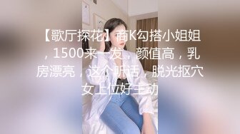 果子《最新顶流重磅》高人气PANS极品反差女神小姐姐【紫晶+诗诗+曲奇+果子+久凌】私拍露奶露逼风情万种挑逗对话依旧亮点