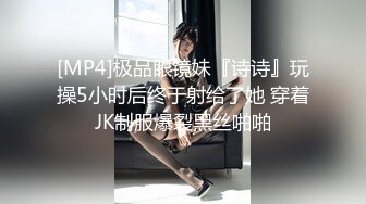 2024年7月新作，推特人气女神，【前女友礼酱】，前男友拍第三视角，大鸡巴学长猛干，各种服装应接不暇 (1)