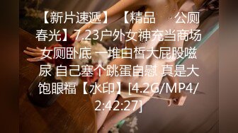 STP25496 顶级高端外围，甜美漂亮女神，3000一炮，舔逼暴插，激情无限必看