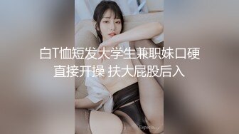 [MP4/ 244M]&nbsp;&nbsp;婴儿肥美妞大战头套男粉色超嫩肥穴，翘起美臀扭动，炮友拉着手后入，闭着眼睛一脸享受