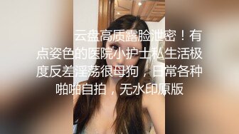 长舌骚女喜欢车震还在开车就舔鸡巴