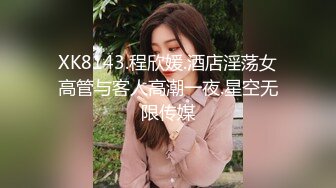 和郑州大学单男首次开发豪乳教师女友3P齐操极品女神 淫荡浪叫 前怼后操轮番轰炸