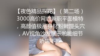 [MP4]（第二场）偷拍极品外围清纯女神女仆装白臀诱惑沙发掰穴口交啪啪