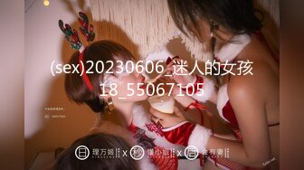 (sex)20230606_迷人的女孩18_55067105