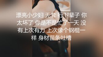 ❤️反差小骚货❤️淫乳女神〖下面有根棒棒糖〗出轨已婚女上司，办公室高冷女上司没想到床上这么骚，御姐反差