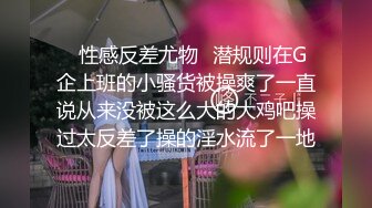 假面PANS多平台发展可盐可甜极品女神【智贤】超版~露奶露毛多种透视情趣高叉黑丝艳舞极限挑逗