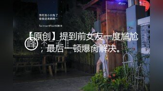 【全網推薦】【泄密】清純小美女佳琪泄密流出 清純的外表掩飾不了內心的淫蕩 原版高清 (2)