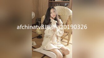 afchinatvBJ奥琳_20190326