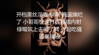 漂亮美眉 啊啊你轻一点 很痛吗 太大了我下面还不是很松&nbsp; 可爱的妹子被操的呻吟不停